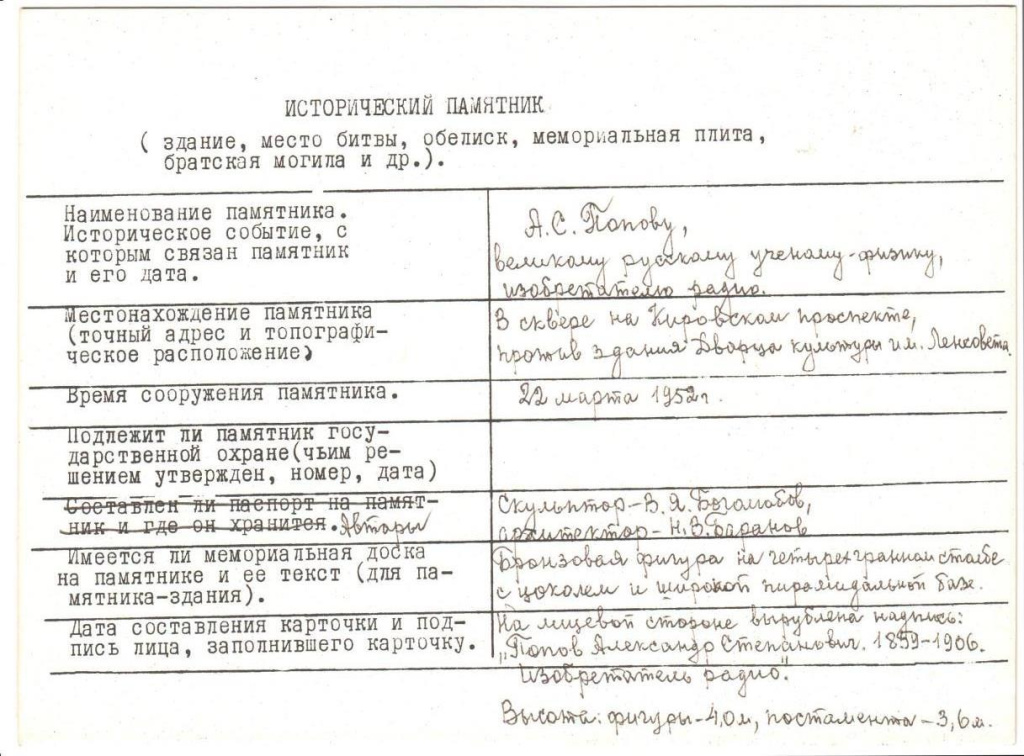 Дело107-1.jpg
