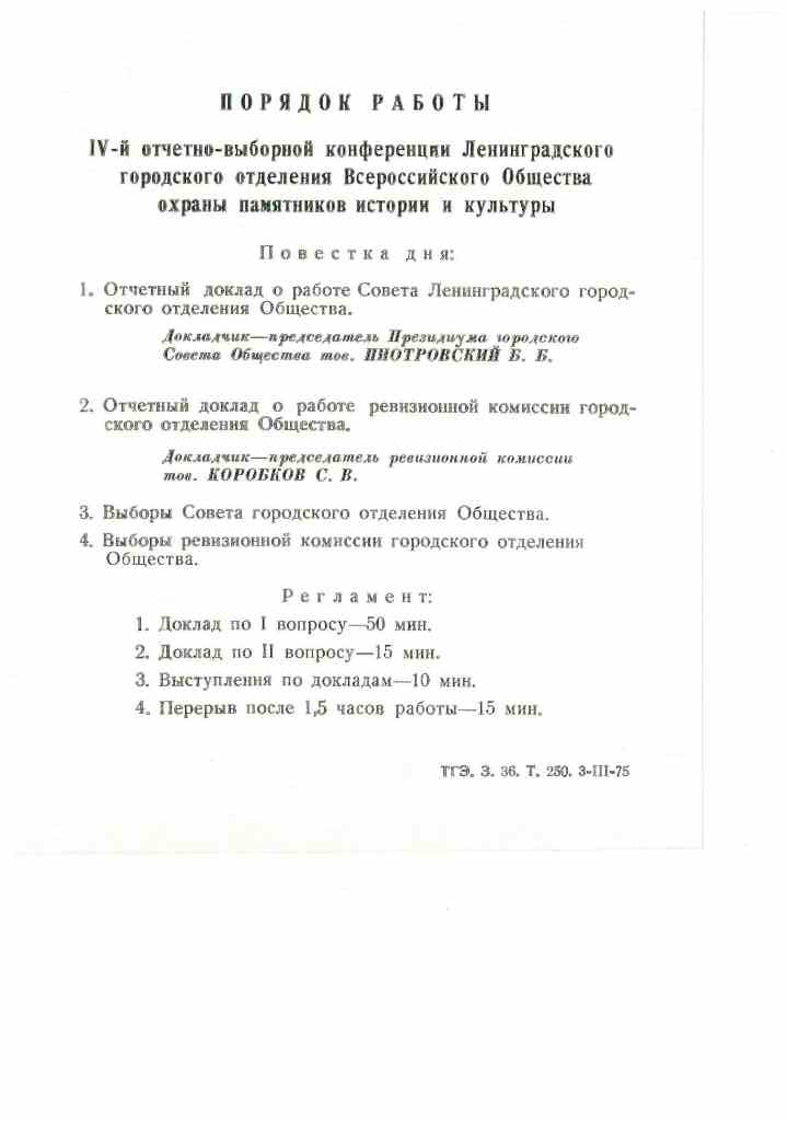 Дело64-1.jpg Дело64-1.jpg