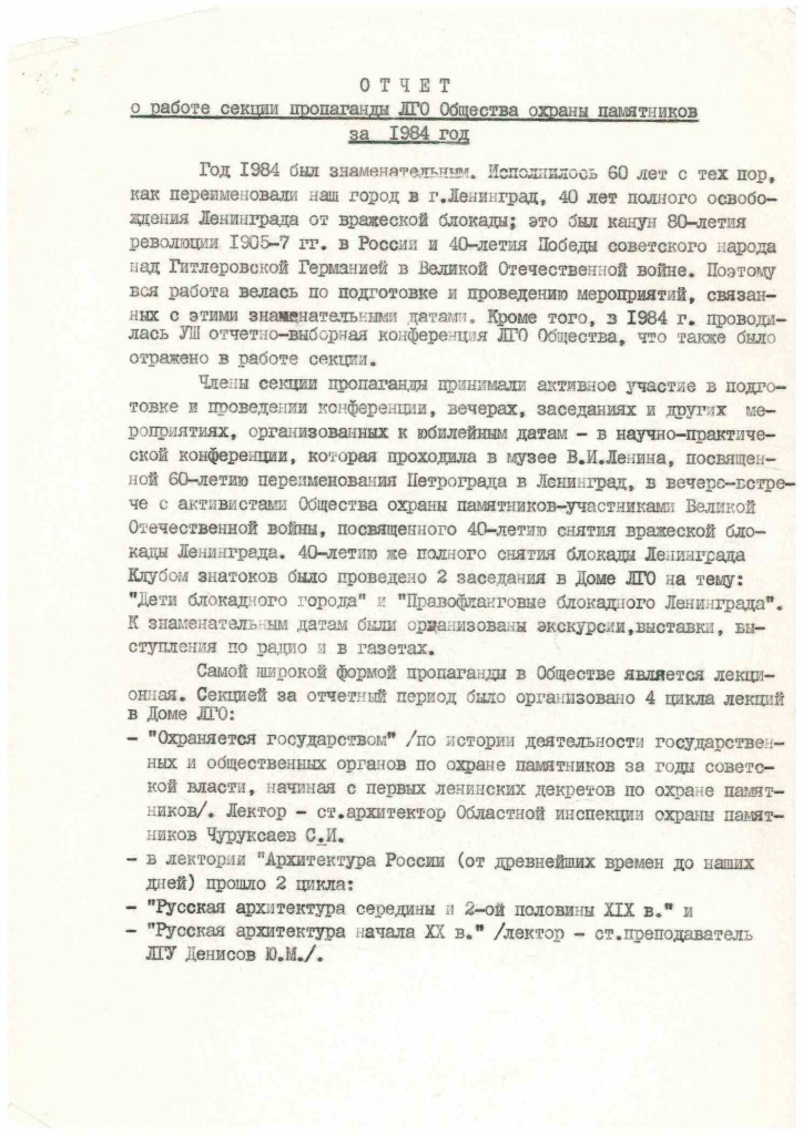 Дело73-12.jpg