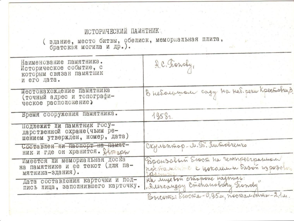 Дело107-10.jpg
