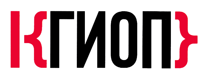 Лого КГИОП на прозрачном фоне (1).png