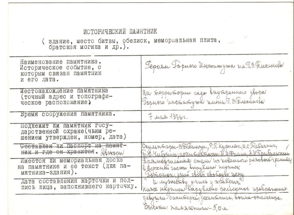 Дело107-8.jpg