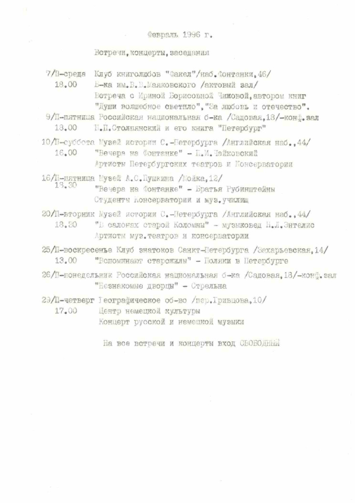 Дело26-3.jpg