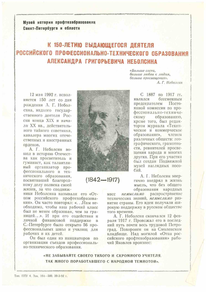 Дело68-4.jpg