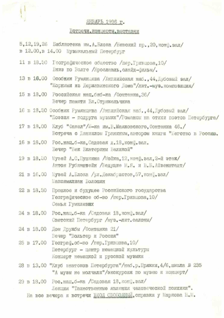 Дело26-2.jpg