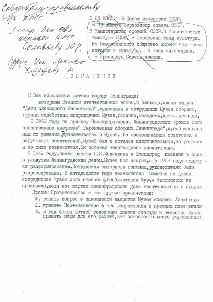 Дело53-2.jpg