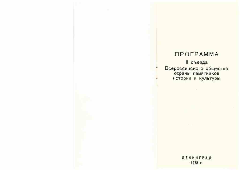 Дело64-3.jpg Дело64-3.jpg