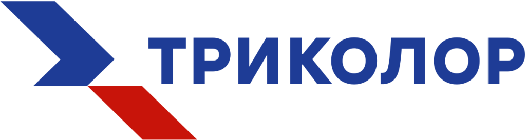 1200px-Логотип_компании_«Триколор».svg.png