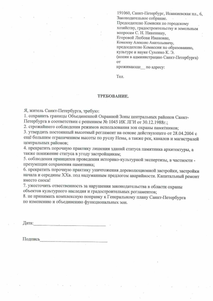 Дело26-6.jpg
