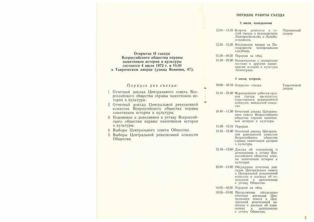 Дело64-4.jpg Дело64-4.jpg