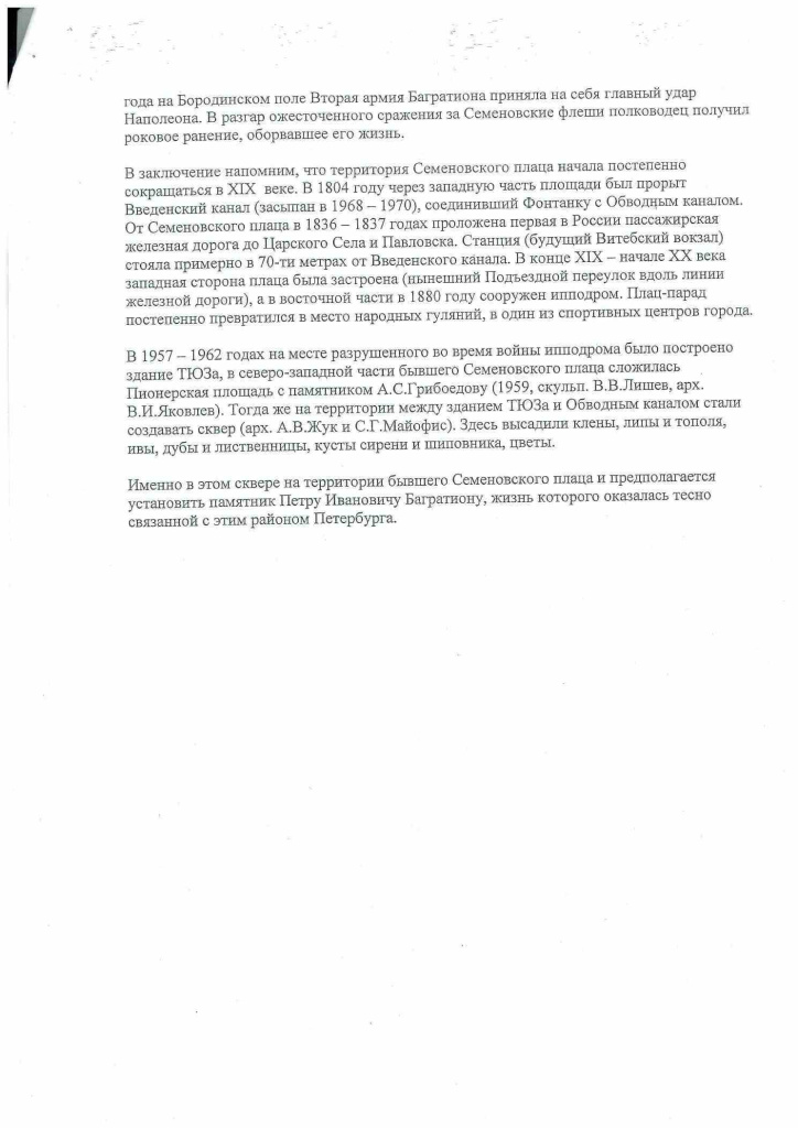 Дело68-3.jpg