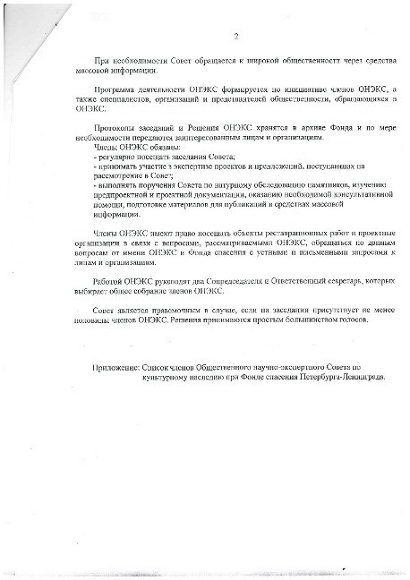 Дело24-2.jpg