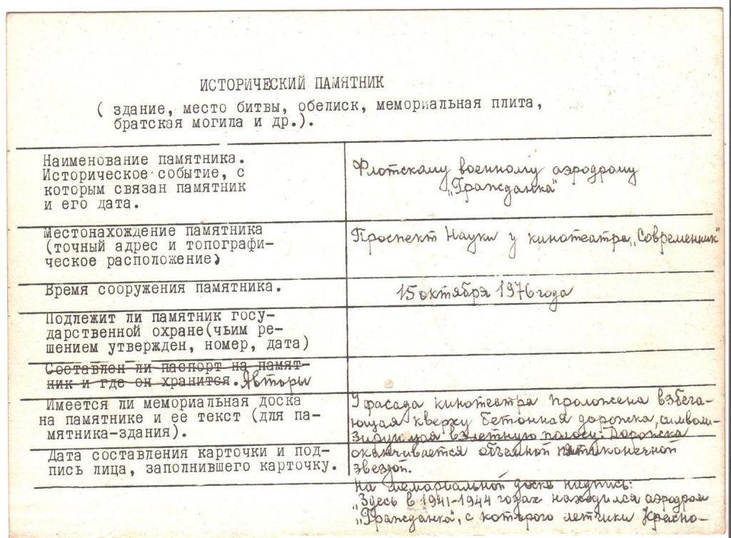Дело107-9.jpg