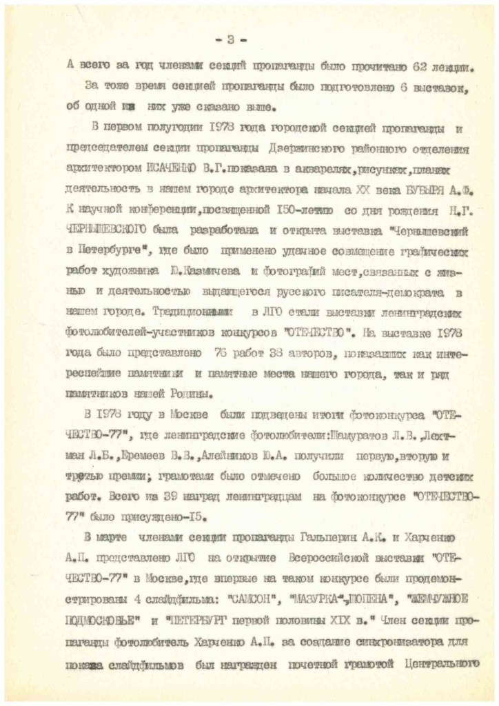 Дело73-19.jpg