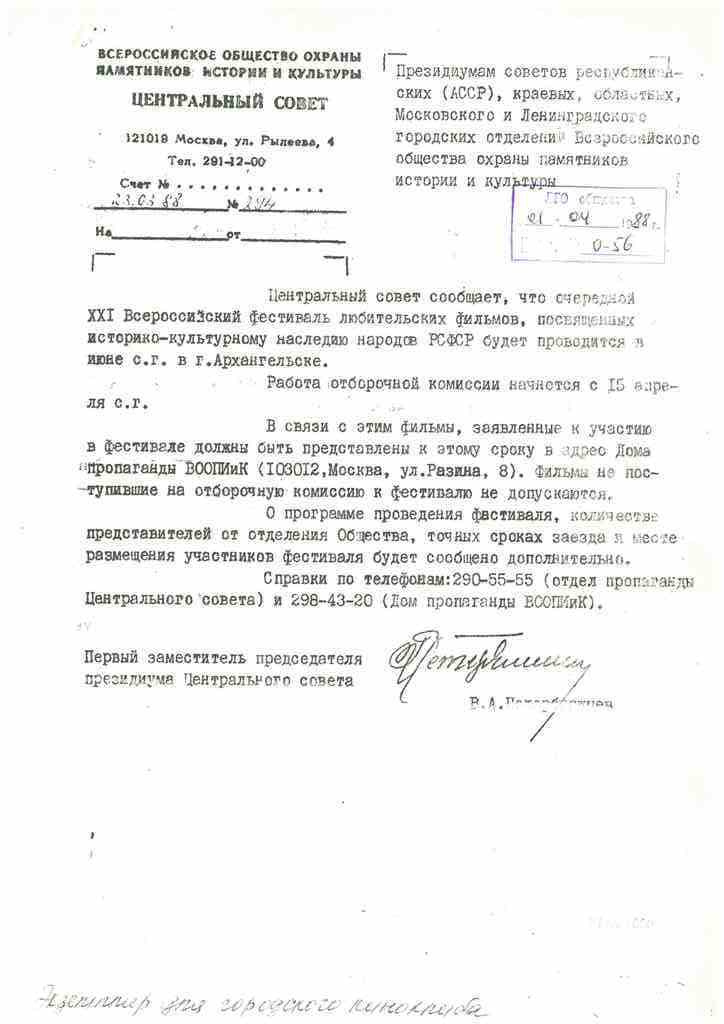 Дело25-2.jpg Дело25-2.jpg