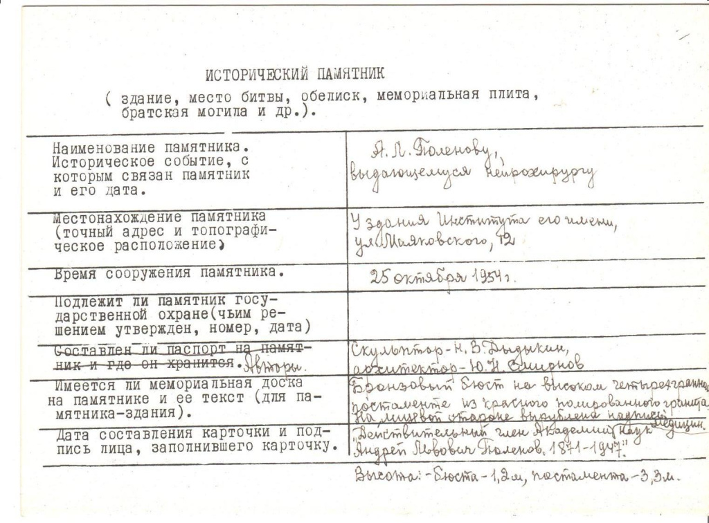 Дело107-2.jpg