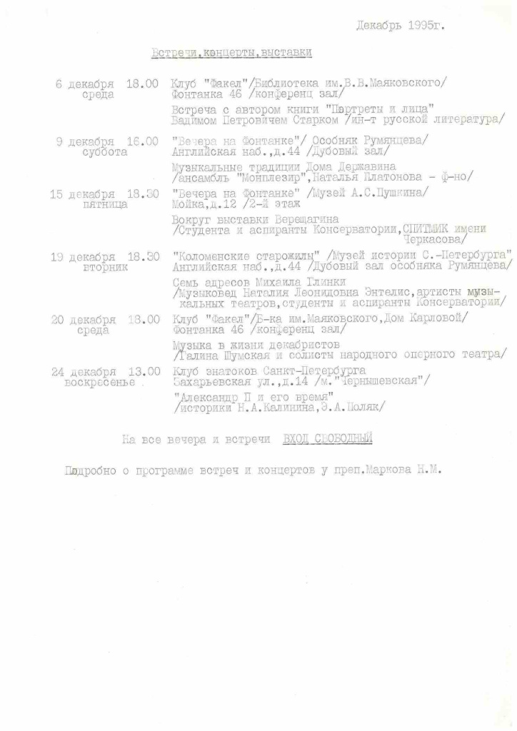 Дело26-1.jpg
