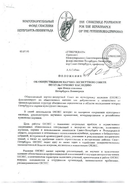 Дело24-1-1.jpg