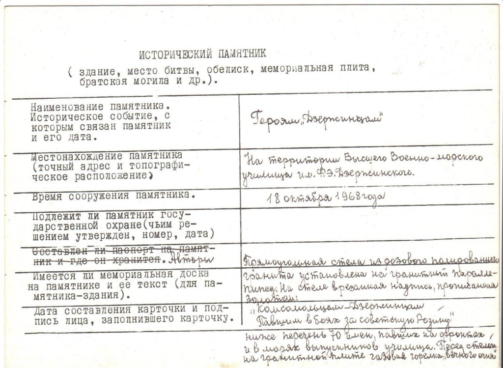 Дело107-7.jpg