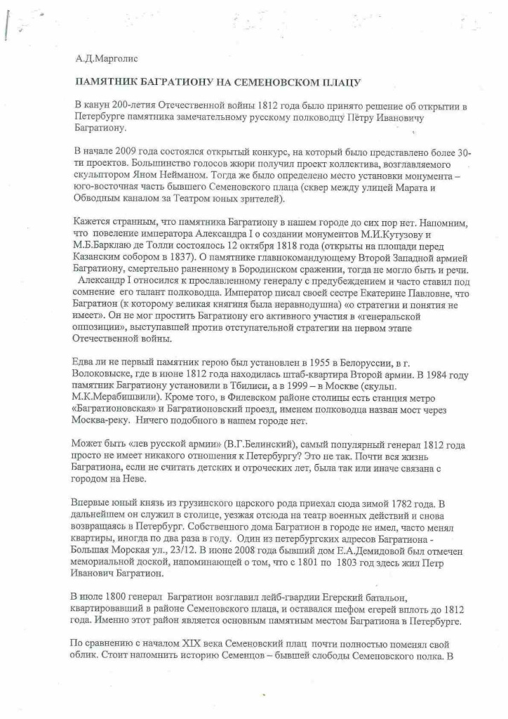 Дело68-1.jpg