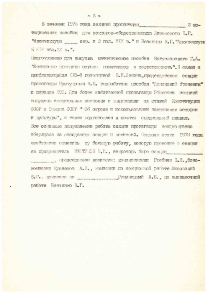 Дело73-22.jpg