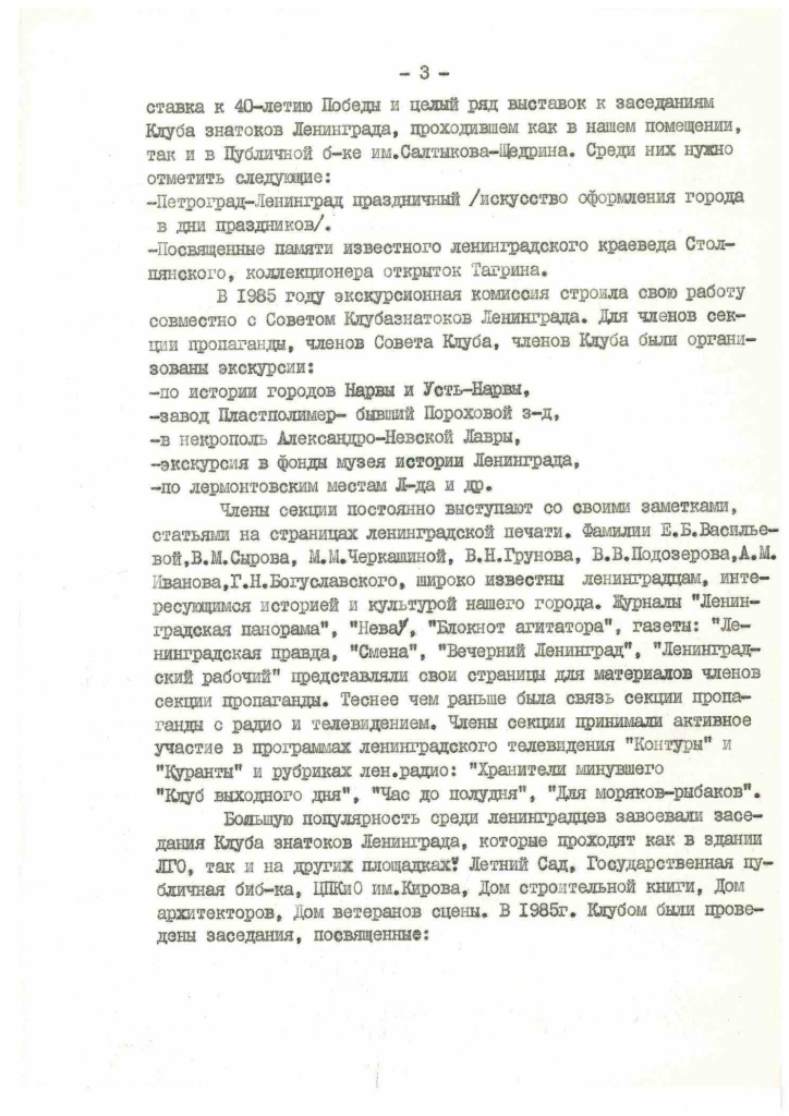 Дело73-15.jpg