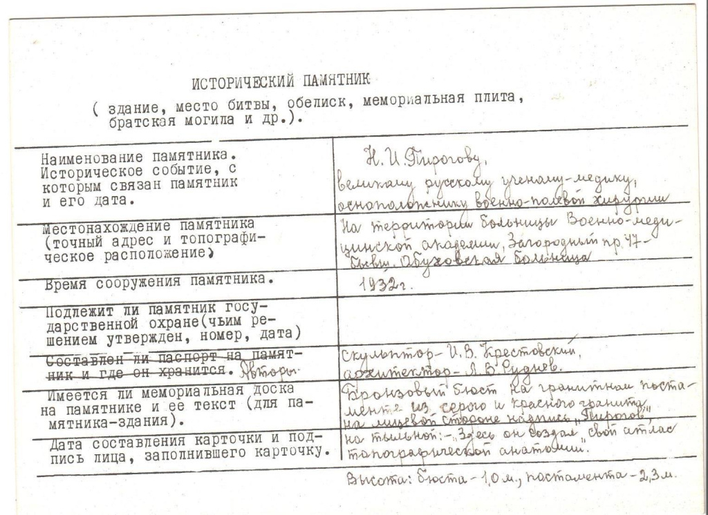Дело107-3.jpg