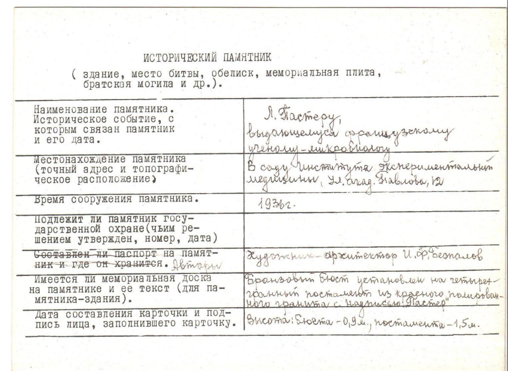 Дело107-5.jpg
