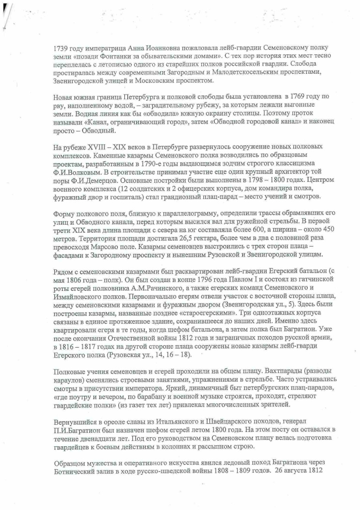 Дело68-2.jpg