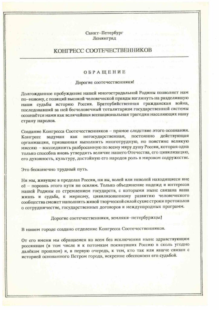 Дело68-5.jpg