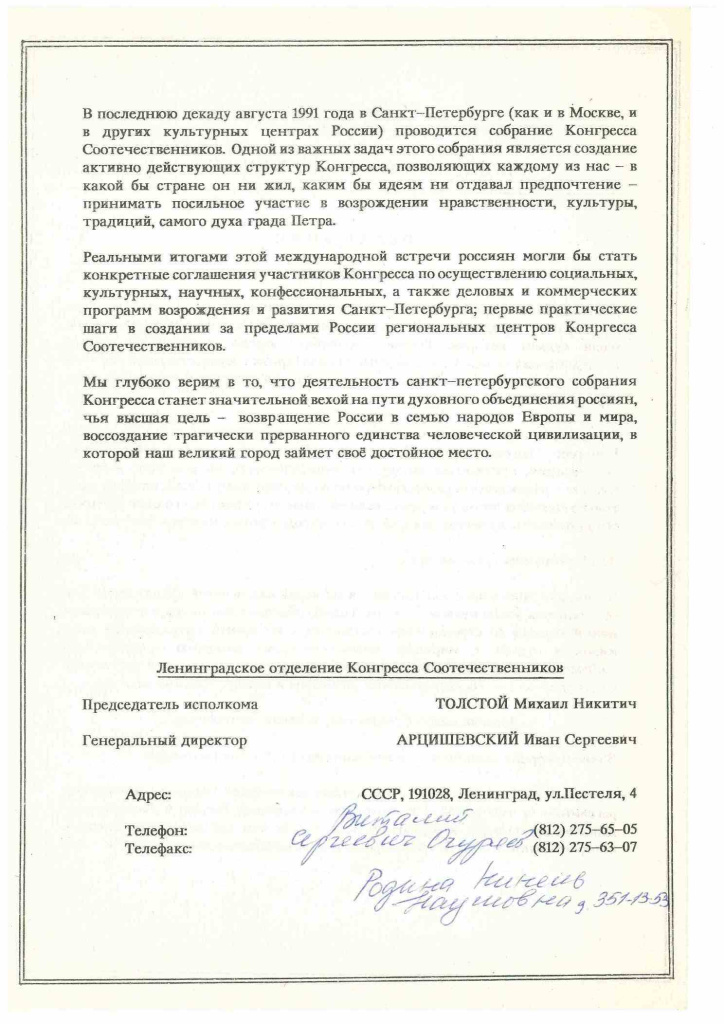 Дело68-6.jpg