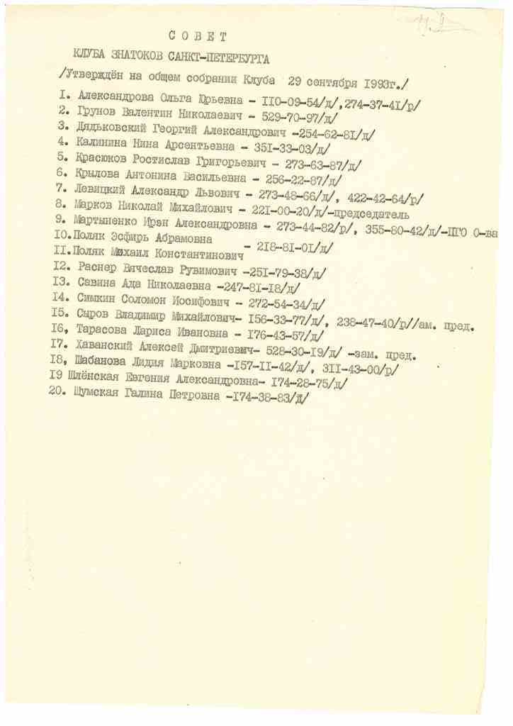 Дело25-3.jpg Дело25-3.jpg
