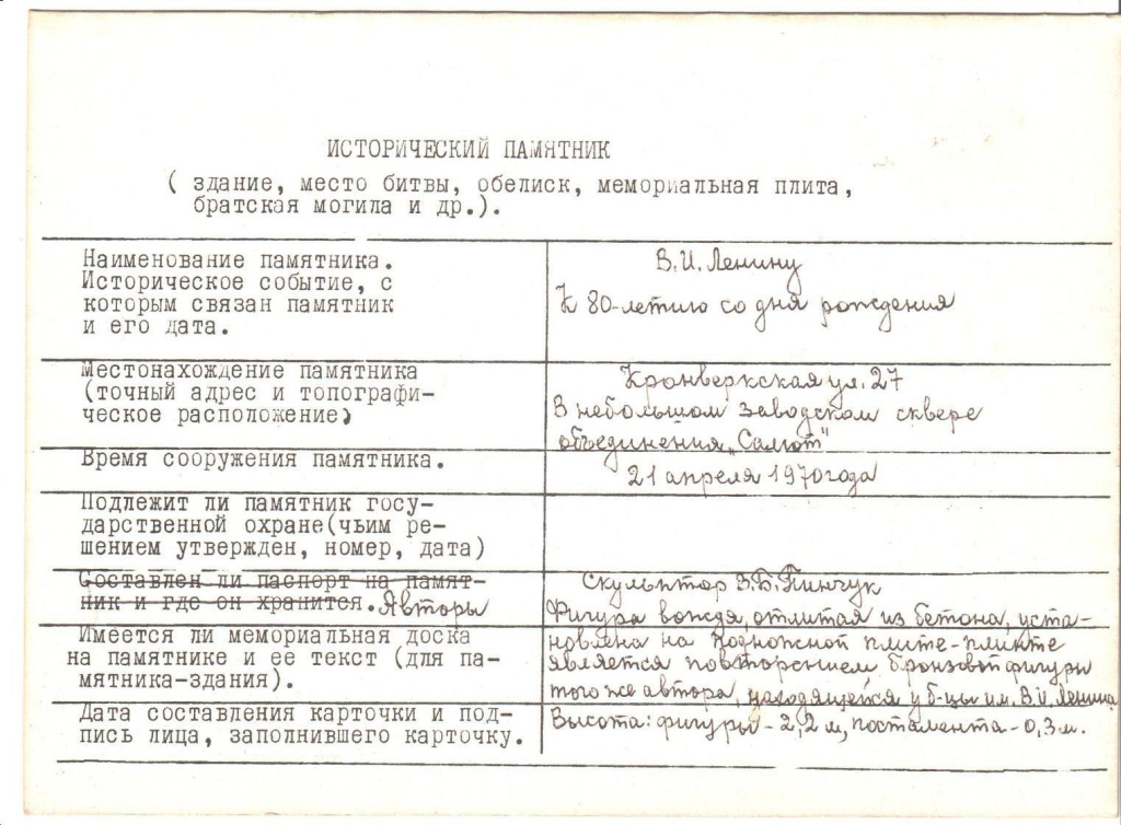 Дело107-6.jpg