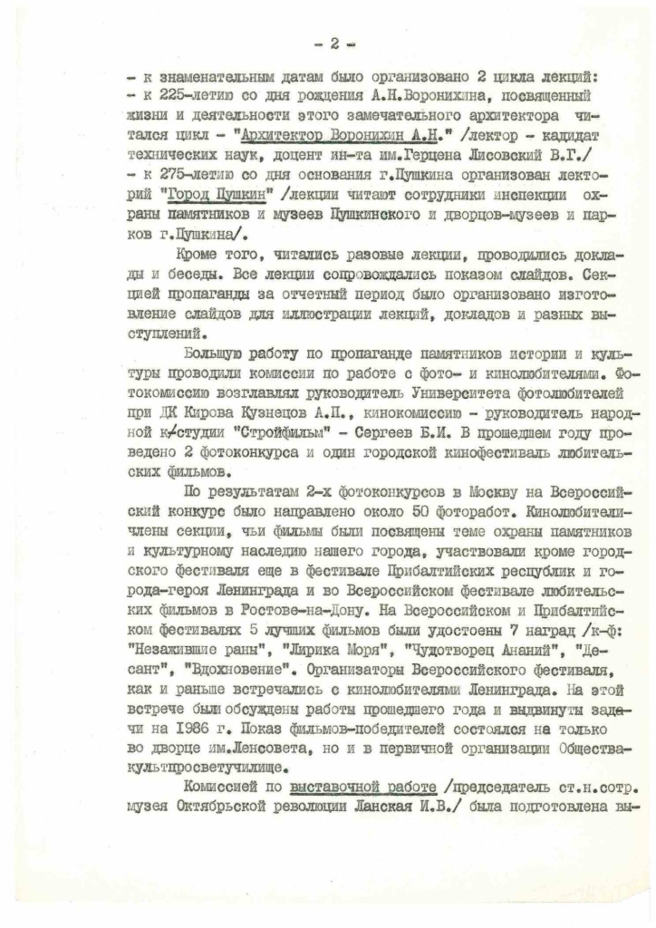 Дело73-14.jpg