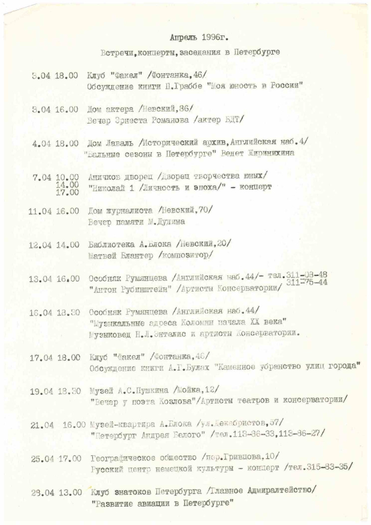 Дело26-5.jpg